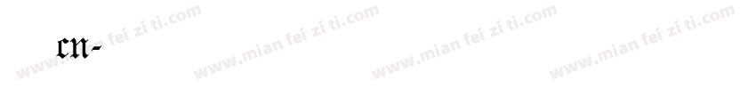 黑源思体 cn字体转换